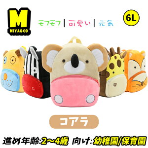 xr[ bN ̎q ۈ牀bN obO LN^[ RA j̎q ct  ʉ 2 3 5 6l q lC cobO 킢 ӂ Mtg v[g a y s