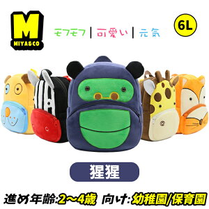 xr[ bN j̎q ۈ牀bN obO LN^[  S ̎q ct  ʉ 2 3 5 6l q lC cobO 킢 ӂ Mtg v[g a y