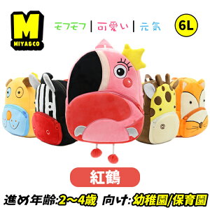 obO LN^[ g t~S xr[ bN ̎q ۈ牀bN j̎q ct  ʉ 2 3 5 6l q lC cobO 킢 ӂ Mtg v[g a