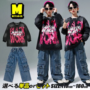 KNF  g[i[ I[o[TCY  hn j̎q ̎q LbY_Xߑ ZbgAbv qbvzbv hiphop q k-pop _XEFA _Xt@bV fjpc _{