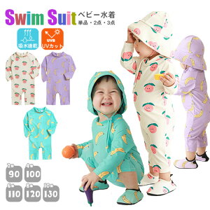 ʕ  oii  xr[  LbY Xqt 2_Zbg bVK[h UV p[X xr[  ؍ ̎q j̎q 80cm 90cm 100cm 110cm 120cm 130cm Ԃ q xr[XC~