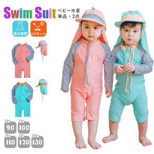  xr[ Ȃ肫  xr[  LbY Xqt 2_Zbg bVK[h UV p[X I[C ؍ MX ̎q j̎q 80cm 90cm 100cm 110cm 120cm 130cm Ԃ q 