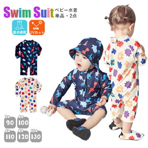 ԕ  xr[  LbY Xqt bVK[h p[X  xr[ 킢 ؍ Pi 2_Zbg UVJbg I[C ̎q j̎q 80cm 90cm 100cm 110cm 120cm 130cm Ԃ