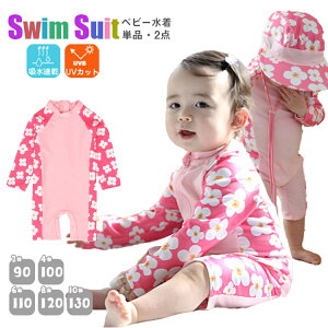 킢 sN ԕ xr[  LbY Xqt bVK[h p[X xr[ ؍ Pi/2_Zbg UVJbg I[C ̎q j̎q 80cm 90cm 100cm 110cm 120cm 130cm Ԃ