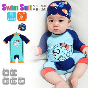  xr[  xr[ LbY Xqt  2_Zbg bVK[h UV p[X I[C ؍ MX ̎q j̎q 80cm 90cm 100cm 110cm 120cm 130cm Ԃ q xr