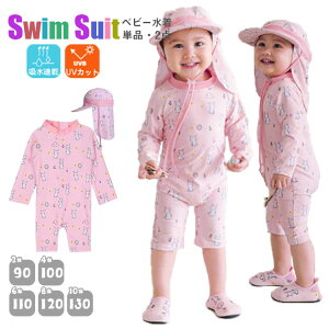 sN  xr[  LbY 킢 Xqt bVK[h p[X xr[ ؍ Pi/2_Zbg UVJbg I[C ̎q j̎q 80cm 90cm 100cm 110cm 120cm 130cm 