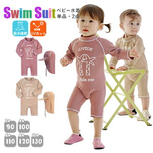 xr[  LbY 킢 Xqt bVK[h p[X xr[ L[g ؍ Pi/2_Zbg UVJbg I[C ̎q j̎q 80cm 90cm 100cm 110cm 120cm 130cm Ԃ 