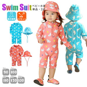 J/ xr[  LbY 킢 Xqt bVK[h p[X xr[ ؍ Pi/2_Zbg UVJbg I[C ̎q j̎q 80cm 90cm 100cm 110cm 120cm 130cm Ԃ