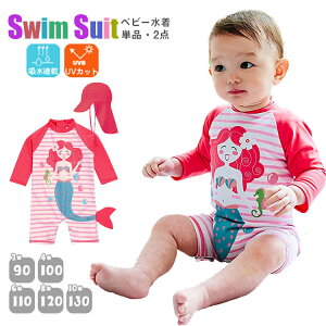 lP xr[  LbY 킢 Xqt bVK[h p[X xr[ }[Ch L[g Pi/2_Zbg UV I[C ̎q j̎q 80cm 90cm 100cm 110cm 120cm 130 