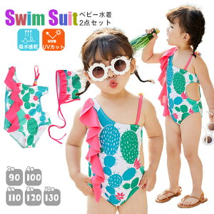 Jt V{e xr[  LbY xr[ V_[ ΂ߌ s[X ؍ 킢 Xqt 2_Zbg L[g I[C ̎q 80cm 90cm 100cm 110cm 120cm 130cm Ԃ