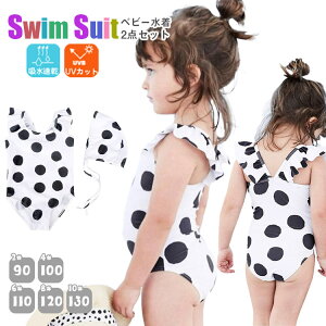 ʕ xr[  LbY xr[ s[X ؍ 킢 Xqt 2_Zbg L[g I[C tBbglX ̎q 80cm 90cm 100cm 110cm 120cm 130cm Ԃ q  xr[XC