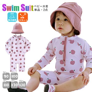 񂲕 xr[  LbY 킢 Xqt bVK[h p[X xr[ L[g Pi/2_Zbg UVJbg I[C ̎q j̎q 80cm 90cm 100cm 110cm 120cm 130cm Ԃ