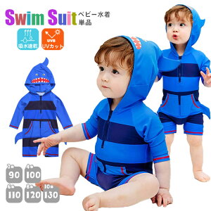 ͓  xr[ Ȃ肫  xr[  LbY Xqt 킢 L[g bVK[h UV p[X Pi I[C ؍ ̎q j̎q 80cm 90cm 100cm 110cm 120cm 130cm Ԃ