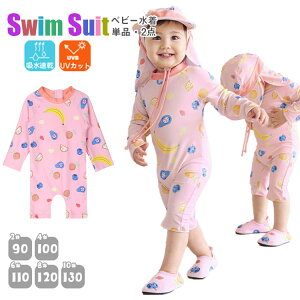 sN ʕ xr[  LbY 킢 Xqt bVK[h p[X xr[ ؍ L[g Pi/2_Zbg UV I[C ̎q j̎q 80cm 90cm 100cm 110cm 120cm 130 