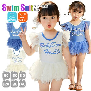 LbY  ̎q s[X t `` I[C zCg u[  xr[  w K[Y Ԃ q  q ؍   ct ۈ牀 80 90 100 110 