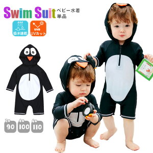 xr[ Ȃ肫  yM p[X I[C  bVK[h xr[XC~O 킢 LbY  j̎q ̎q 80 90 100 110 ct ۈ牀 V C v[ r[` C