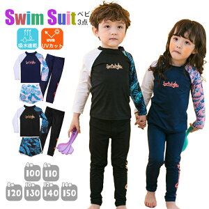 2way LbY  j̎q ̎q xr[  gNX  Y{ MX n[tpc Zp[g X|[c 3_Zbg XC~O XN[ Ăh~ UV΍ 90 100 110 120 130 140 