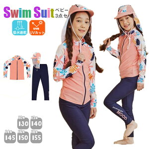 ԕ LbY  ̎q Zp[g 3_Zbg bVK[h  Y{ MX Xqt X|[c  q tBbglX XC~O XN[  Ăh~ UV΍ 120 130 140 150 1