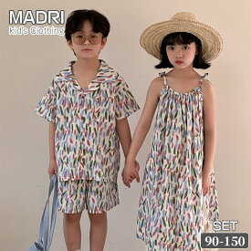 カラフル 総柄 韓国子供服 セットアップ キッズ 上下セット 兄妹 姉弟 男の子 女の子 夏春 ベビー ジュニア 半袖シャツ ショートパンツ キャミワンピース ミディ丈 ゆったり 綿 90 100 110 120 130 140 150 おしゃれ 赤ちゃん 幼稚園 保育園 小学生