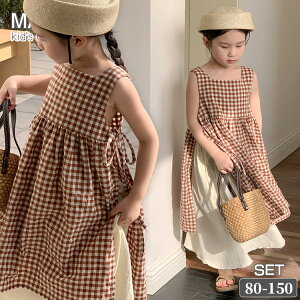 `FbN s[X J[L Ȃ ̎q  ؍q  AC XJ[g n 2_Zbg LbY  q   K[Y  o 80 90 100 110 120 130 140 150  