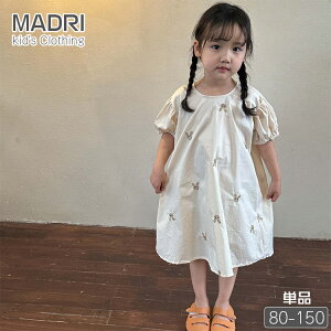  ̎q s[X ptX[v   q  ~fB䃏s[X  K[Y zCg Pi LbY ؍ q  t   80 90 100 110 120 130 140 150   