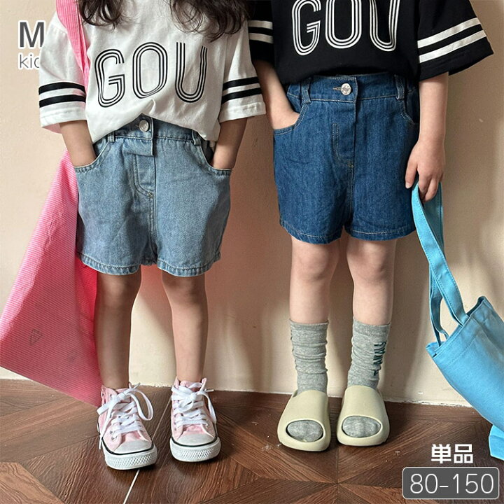 楽天市場】単品 デニム短パン キッズ ショートパンツ デニム ハーフ 