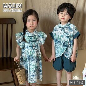 水墨画 中華風 子供服 キッズ 夏 セットアップ 兄妹 上下セット ベビー 男の子 女の子 ジュニア 漢服 チャイナ風 ワンピース フリル チャイナボタン チャイナシャツ ショートパンツ 春 綿 80 90 100 110 120 130 140 150 おしゃれ 可愛い 赤ちゃん 幼稚園 小学生 入学 入園