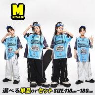 ユニセックス 女の子 男の子 キッズダンス衣装 セットアップ ヒップホップ 総柄 半袖 tシャツ ブルー 黒 …