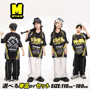 黒金系 ユニセックス 女の子 男の子 キッズダンス衣装 セットアップ ヒップホップ 黒黄 トップス ブラック 半袖tシャツ 黒 白 ロングパンツ ブラック カーゴショーツ ホワイト かっこいい hip