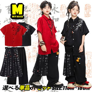   ԍn LbY_Xߑ ZbgAbv qbvzbv j̎q ̎q ؕ Vc  | `CiVc bh ubN Chpc n[tGv  ؕ hn R