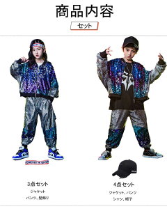 �X�p���R�[�� �`�A�K�[�� �L�b�Y�_���X�ߑ� �q�b�v�z�b�v hiphop ���̎q �j�̎q �X�e�[�W�ߑ� �Z�b�g�A�b�v �㉺�Z�b�g ���� K-POP �؍��q���� �����c ���o�� ���K�� ������� �_���X ���b�X�� 