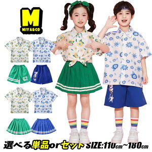 ԕ Vc bh O[u[ ؍ q `A_X LbY_Xߑ ZbgAbv ̎q j̎q ct ۈ牀 ^ n[tpc ΐF u[ v[cXJ[g bh 