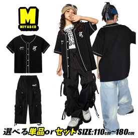 ベースボール シャツ 黒 キッズダンス衣装 セットアップ デニムパンツ ショート丈 トップス カーゴパンツ 黒 ベージュ 応援団 演出服 韓国 k-pop 演出服 練習着 発表会 普段着 原宿 ストリート 派手 ジャズダンス ダンスウェア ステージ衣装 女の子 男の子 新品 原宿