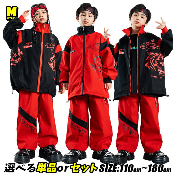 トライバル シャカシャカ XXL セットアップ ダンス （【楽天市場】龍柄 