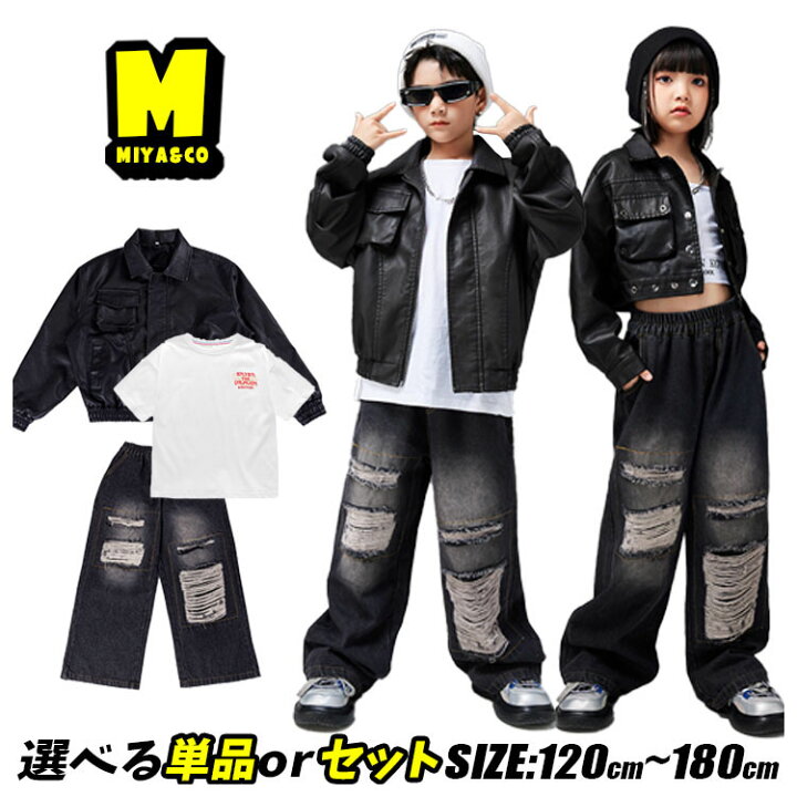 楽天市場】黒 ジャケット デニムパンツ ストリート キッズ ダンス衣装  