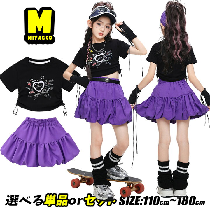 楽天市場】黒紫系 女の子 チアガール チアダンス キッズダンス衣装 