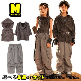 砂漠 未来 武士風 キッズダンス衣装 セットアップ ヒップホップ 男の子 女の子 ガーゼ パーカー コーヒー色 長袖 袖なし グレー シルバー カーゴパンツ 灰色 レトロ 子供服 コスプレ かっこいい パンク風 hiphop 原宿系 舞台服 演出服 団体服 発表会 文化祭