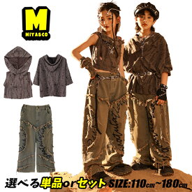キッズダンス衣装 セットアップ ヒップホップ 男の子 女の子 砂漠 未来 武士風 コーヒー色 ガーゼ パーカー 長袖 袖なし フリル デニムパンツ レトロ風 レトロ 子供服 コスプレ かっこいい パンク風 hiphop 原宿系 舞台服 演出服 団体服 発表会 文化祭