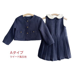 Ǝ LbY s[XX[c ̎q cC[hn 2_Zbg ZbgAbv tH[} qX[c  { WPbg s[X  \ w  ܎O 