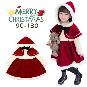 Z[ 킢  NX}X s[X q NX}X s[X ̎q RX`[ NX}X s[X xr[ Ԃ bh 90 100 110 120 130 NX}X hX T^ t[