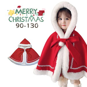 킢 Ԃ NX}X |` T^  ̎q NX}X xr[ P[v N  g q }g t[ht ?  LbY    T^RX RXv 㒅