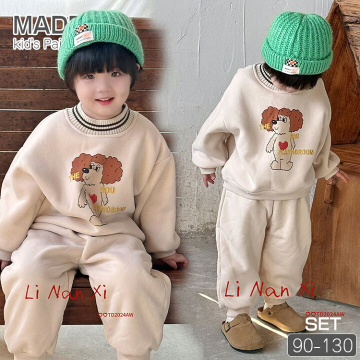 楽天市場】犬柄 かわいい キッズ トレーナー スウェット 上下セット 裏起毛 冬 子供 男の子 女の子 スウェット セットアップ 厚手 アウトドア  兄妹 姉弟 杏色 グレー ペア 部屋着 ゆったり 韓国子供服 90 100 110 120 130 : MADRI [ヒキクル] 可愛い柴犬 柄 子供服 男の子 セットアップ キッズ 長袖 スウェット 上下 2点セット