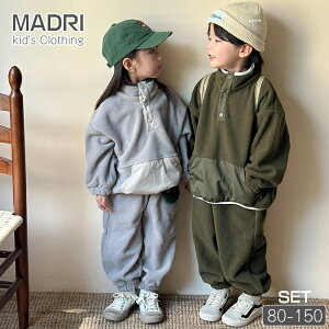 24新作 ポーラーフリース ジャージ キッズ 2点セット 冬 運動着 韓国子供服 裏起毛 ボア 厚手 ヘンリーネック アウトドア 秋 防寒 暖かい 肌に優しい パーカー 兄妹 姉弟 女の子 男の子 ペア