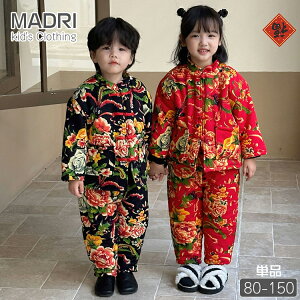 k `Ciԕ LbY ȃWPbg ̎q R[g Y{ j̎q mX^WbN ~ ㉺Zbg h  h g `Ci q AEghA [EFA RXv