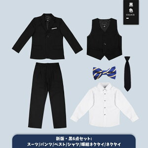 lCr[ ubN Ǝ ʐ^ b 傫  傫TCY 5_Zbg tH[} X[c  ؍ w Ǝ sAm\ \   ZbgAbv j̎q 130 140 