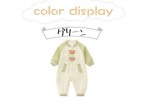 N}   p[X Jo[I[ x[r[ q O[ x[r[ Ԃ V ؍  ~ t H  OJ ʋC Sn  jp ̎q j̎q 