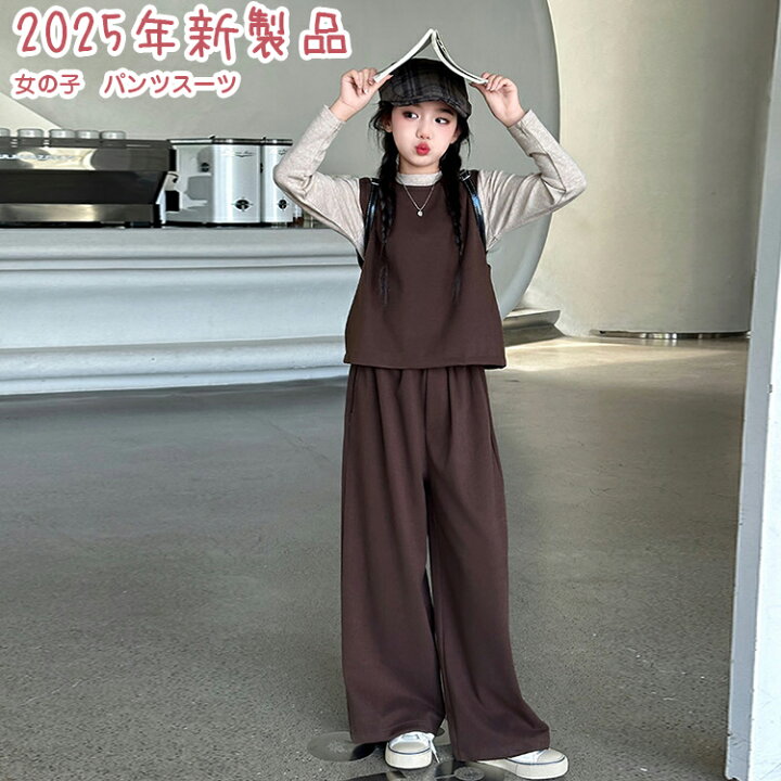 楽天市場】かっこいい 女の子 卒業式 パンツスーツ ジュニア 厚手 無地 