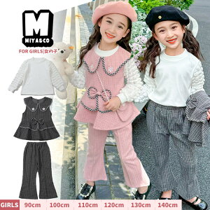 ���킢�� �`�F�b�N ���̎q ���Ǝ� �p���c�X�[�c �Z�b�g�A�b�v �s���N �O���[ �j�b�g�C���i�[ �p�t�X���[�u ���� �x�X�g �t������ �t���A�p���c �t�H�[�}�� �q���� ��l���ۂ� �� ���� ���w�Z