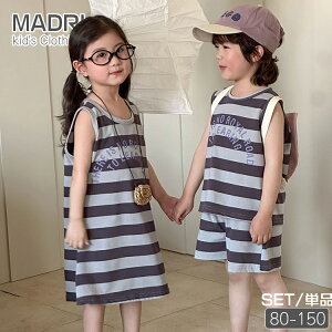 ボーダー柄 グレー ブラウン キッズ 夏服 かわいい ペア 韓国子供服 おしゃれ 兄妹 男の子 女の子 お揃い 袖なしtシャツ ハーフパンツ タンクワンピース シンプル ベビー 赤ちゃん 幼稚園 小