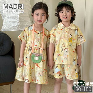 Fn 敿 Aj LbY ĕ 킢 yA ؍q  Z   Vc n[tpc j̎q s[X ̎q CG[ JWA 100 xr[ Ԃ ct 